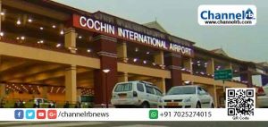 Read more about the article നെടുമ്പാശ്ശേരിയില്‍ 567ഗ്രാം തങ്കവുമായി കണ്ണൂര്‍ സ്വദേശി പിടിയില്‍