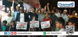 Read more about the article പൗരത്വ ഭേദഗതിക്കെതിരെ കാസർകോട് ജില്ലയിൽ പ്രക്ഷോഭങ്ങൾ ശക്തിയാർജിക്കുന്നു; മായാജാലം കാട്ടി പ്രതിഷേധിച്ച് കുന്നില്‍ സി.എച്ച് ലൈബ്രറി