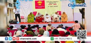 Read more about the article പൗരത്വ ബില്ലിൽ പ്രതിഷേധം രേഖപ്പെടുത്തി ചെടേക്കാൽ മാളിക കുടുംബ സംഗമം