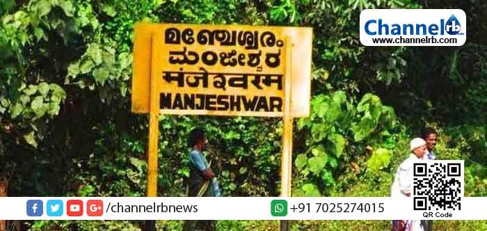 You are currently viewing മഞ്ചേശ്വരത്തെത്തുന്ന വനിതാ ജീവനക്കാര്‍ക്ക് ഇനി താമസിക്കാനിടം തേടി അലയണ്ട; ബ്ലോക്ക് പഞ്ചായത്തിന്‍റെ  വക ഒരുങ്ങുന്നത് ഒരു കോടിയുടെ ഹോസ്റ്റല്‍