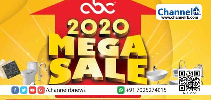 You are currently viewing എ.ബി.സി ‘ 2020  മെഗാ സെയിൽ’ ഓഫറിന് തുടക്കം