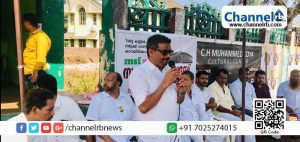 Read more about the article എഴുപതാം റിപ്പബ്ലിക്ക് വാർഷികത്തിൽ എഴുപത് കേന്ദ്രങ്ങളിൽ ഭരണഘടനാ സംരക്ഷണ സദസ്സുകൾ സംഘടിപ്പിച്ച് എം. എസ്. എഫ്