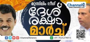 Read more about the article ഇന്ത്യ എല്ലാവരുടേതുമാണ് എന്ന സന്ദേശവുമായി ‘ദേശ് രക്ഷാ മാർച്ച്’; അഭിഭാഷകർ അണിനിരക്കും