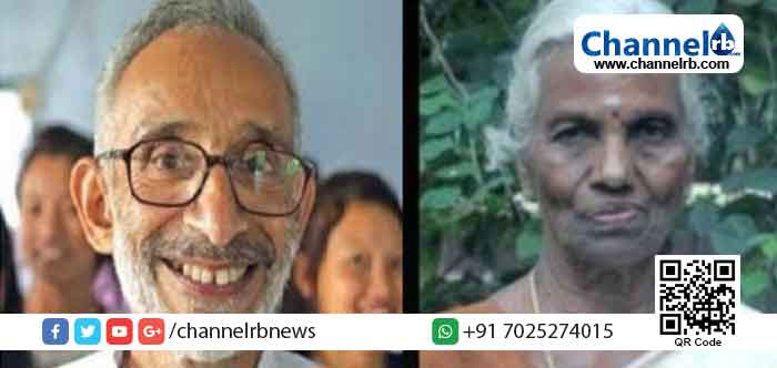 You are currently viewing രാജ്യം പത്മപുരസ്കാരങ്ങള്‍ പ്രഖ്യാപിച്ചു: മലയാളികളായ മൂ​ഴി​ക്ക​ല്‍ പ​ങ്ക​ജാ​ക്ഷി​ക്കും സ​ത്യ​നാ​രാ​യ​ണ​ന്‍ മു​ണ്ട​യൂ​രി​നും പ​ത്മ​ശ്രീ പു​ര​സ്കാ​രം