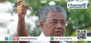 Read more about the article പൗരത്വ നിയമം എതിര്‍ക്കുന്നവര്‍ കേരളത്തെ പിന്തുടരുക; വിവിധ സംസ്ഥാനങ്ങളിലെ 11 മുഖ്യമന്ത്രിമാര്‍ക്ക് പിണറായി വിജയന്‍റെ കത്ത്