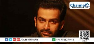 Read more about the article വിദ്യാര്‍ത്ഥികളെ ആക്രമിക്കുന്നവര്‍ ജ​നാ​ധി​പ​ത്യ മൂ​ല്യ​ങ്ങ​ളെ കൊ​ല്ലുന്നു; ജെ.എന്‍.യു മുഖംമൂടി ആക്രമണത്തില്‍ പ്രിഥ്വിരാജ്