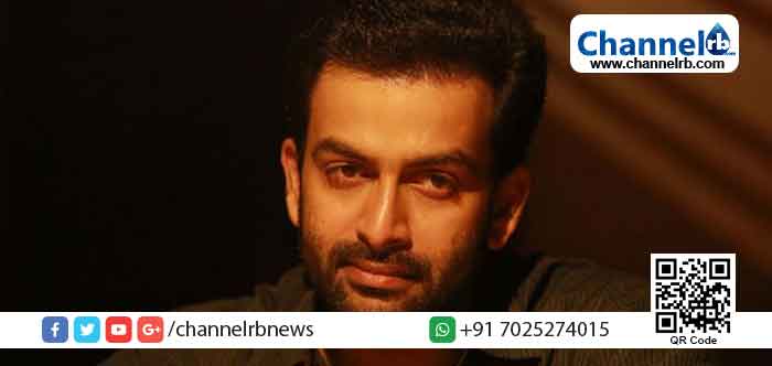 You are currently viewing വിദ്യാര്‍ത്ഥികളെ ആക്രമിക്കുന്നവര്‍ ജ​നാ​ധി​പ​ത്യ മൂ​ല്യ​ങ്ങ​ളെ കൊ​ല്ലുന്നു; ജെ.എന്‍.യു മുഖംമൂടി ആക്രമണത്തില്‍ പ്രിഥ്വിരാജ്