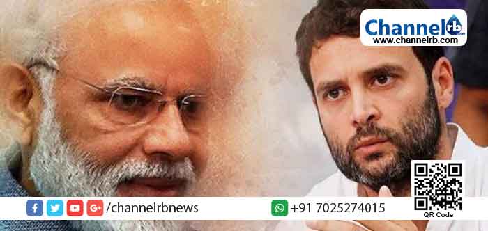 You are currently viewing ‘മോദിയുണ്ടെങ്കിൽ എല്ലാം സാധിക്കും’; രാജ്യത്തിന്‍റെ ജി.ഡി.പി താഴ്​ന്നനിലയിലെത്തുമെന്ന മുന്നറിയിപ്പ്​ ചൂണ്ടിക്കാട്ടി പരിഹാസവുമായി രാഹുൽ ഗാന്ധി