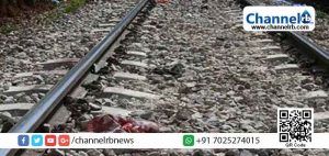 Read more about the article കാണാതായ പത്ത് വയസ്സുകാരിയുടെ മൃതദേഹം കഴുത്തുഞെരിച്ച് കൊലപ്പെടുത്തിയ നിലയിൽ റെയിൽവേ ട്രാക്കിൽ