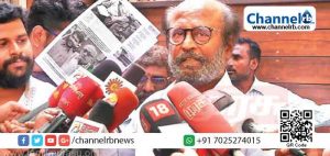 Read more about the article പെരിയോര്‍ വിവാദം:പ്രതിഷേധത്തിന് ആഹ്വാനം ചെയ്ത് തമിഴ് സംഘടനകള്‍; രജനികാന്തിന്‍റെ വസതിക്ക് പോലീസ് സുരക്ഷ