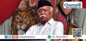 Read more about the article ചില മുസ്‌ലിങ്ങൾ അവരുടെ സമുദായത്തിൽ പൗരത്വ നിയമ ഭേദഗതിയെക്കുറിച്ച് ഭയം വളർത്താൻ ശ്രമിക്കുന്നു:  മോഹൻ ഭഗവത്