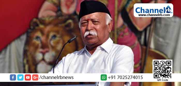 You are currently viewing ചില മുസ്‌ലിങ്ങൾ അവരുടെ സമുദായത്തിൽ പൗരത്വ നിയമ ഭേദഗതിയെക്കുറിച്ച് ഭയം വളർത്താൻ ശ്രമിക്കുന്നു:  മോഹൻ ഭഗവത്