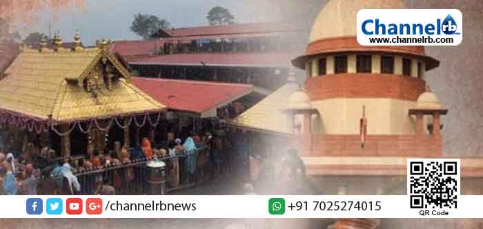 Read more about the article ശബരിമല പുനഃപരിശോധനാ ഹർജികൾ കേൾക്കുക ഒമ്പതംഗ ഭരണഘടനാ ബഞ്ച്, വാദം അടുത്ത ആഴ്ചയിൽ