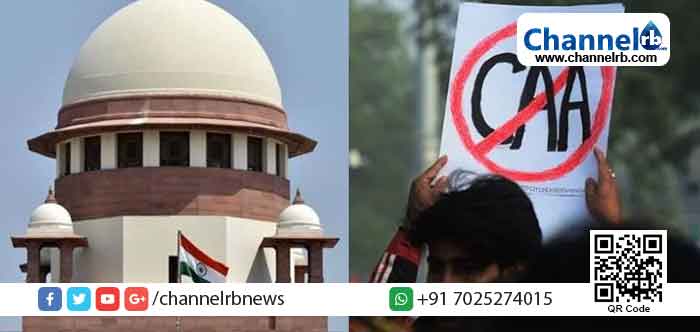 Read more about the article പൗരത്വ ഭേദഗതി; മറുപടി നല്‍കാന്‍ കേന്ദ്രത്തിന് നാലാഴ്ചത്തെ സമയം; കേസ് അഞ്ചംഗ ഭരണഘടനാ ബഞ്ചിന് വിടാന്‍ സാധ്യത