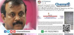 Read more about the article പത്രപ്രവർത്തക യൂണിയൻ ആരുടെ കുത്തകയും ചട്ടുകവും ആണെന്നും അറിയാം; അതുകൊണ്ട് ഉടുക്കുകൊട്ടി പേടിപ്പിക്കരുത്: ടി. പി സെൻകുമാർ