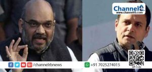 Read more about the article പൗരത്വ നിയമഭേദഗതി; രാഹുല്‍ ഗാന്ധിയുമായി സംവാദത്തിന് തയ്യാർ: അമിത് ഷാ