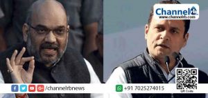 Read more about the article രാജ്യത്തെ പ്രതിപക്ഷം ഒന്നിച്ച് വന്ന് ബി.ജെ.പിക്ക് എതിരെ നിന്നാലും ഒരടി പിന്നോട്ട് പോകാൻ തയ്യാറല്ല: അമിത് ഷാ