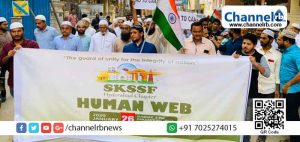 Read more about the article രാഷ്ട്രരക്ഷയ്ക്ക് സൗഹൃദത്തിന്‍റെ കരുതല്‍; എസ്. കെ. എസ്. എസ്. എഫ് ഹൈദരാബാദിൽ മനുഷ്യ ജാലിക തീർത്തു