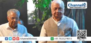 Read more about the article പൗരത്വ നിയമ ഭേദഗതി; വിയോജിപ്പുണ്ടായിട്ടും മുഖ്യമന്ത്രിയുടെ ആവശ്യപ്രകാരം വിമര്‍ശനങ്ങള്‍ വായിക്കുന്നു എന്ന് ഗവര്‍ണര്‍