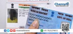 Read more about the article ആധാറുമായി ബന്ധിപ്പിക്കാത്ത പാന്‍ കാര്‍ഡുകള്‍ റദ്ദാക്കും; സമയപരിധി അവസാനിക്കുന്നത് മാര്‍ച്ച് 31ന്