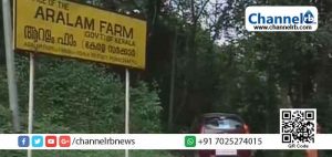 Read more about the article പുഴകളിലും കിണറുകളിലും ജലനിരപ്പ് താഴ്ന്നു; വേനലിനും മുന്‍പേ പുഴക്കരയിലേക്ക് താമസംമാറ്റി ആറളം ഫാമിലെ ആദിവാസി കുടുംബങ്ങള്‍