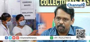 Read more about the article ഉറവിടം അറിയാത്ത എട്ട് കൊവിഡ് രോഗികൾ; കാസർകോട് ജില്ല കടന്നു പോകുന്നത് അതീവ ഗുരുതര അവസ്ഥയിലൂടെ; ലോക് ഡൗണ്‍കാലത്ത് ജനങ്ങള്‍ പ്രകടിപ്പിച്ച ഉന്നത ഉത്തരവാദിത്വബോധം  വീണ്ടും ആവശ്യം വരുന്ന സമയമാണ് ഇനിയുള്ള ദിവസങ്ങൾ എന്ന് ജില്ലാ കളക്ടര്‍