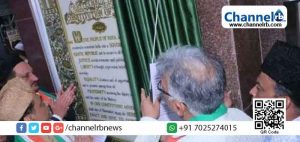 Read more about the article രാജ്യത്ത് ഇത് ആദ്യം; ഇന്ത്യൻ  ഭരണഘടനയുടെ ആമുഖം ചുമരില്‍ സ്ഥാപിച്ച് മുംബൈയിലെ മഹിം ദര്‍ഗ