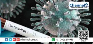 Read more about the article കൊറോണ : കാസര്‍കോട് ജില്ലയില്‍ 101 പേര്‍ നിരീക്ഷണത്തില്‍