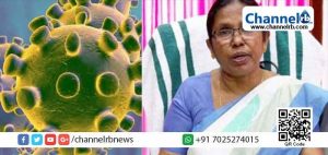 Read more about the article കൊറോണ വൈറസ് സംസ്ഥാന ദുരന്തമായി പ്രഖ്യാപിച്ചത് പിന്‍വലിച്ചു; ശ്രദ്ധ തുടരും