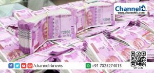 Read more about the article രാജ്യത്തെ എ.ടി.എമ്മുകളില്‍നിന്ന് 2000 രൂപ നോട്ടുകള്‍ ഒഴിവാക്കിത്തുടങ്ങി; ഇനി ലഭിക്കുക 500, 200, 100 രൂപ നോട്ടുകൾ