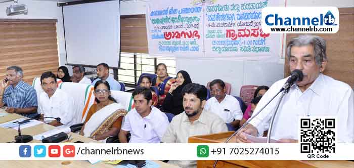 You are currently viewing കാസർകോട് ജില്ലാ പഞ്ചായത്ത് വാര്‍ഷിക പദ്ധതി; ഗ്രാമസഭ ചേര്‍ന്നു