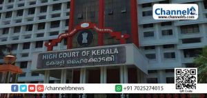 Read more about the article ചെറുവള്ളി എസ്റ്റേറ്റ്: ശബരിമല വിമാനത്താവളം ഭൂമി ഏറ്റെടുക്കൽ: സർക്കാറിന് കോടതിയിൽ നിന്ന് തിരിച്ചടി