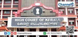 Read more about the article വ്യവസായ വകുപ്പ് ഡയറക്ടര്‍ നൂറു മരങ്ങള്‍ നടണം; വ്യത്യസ്ത നിര്‍ദേശവുമായി കേരളാ ഹൈക്കോടതി