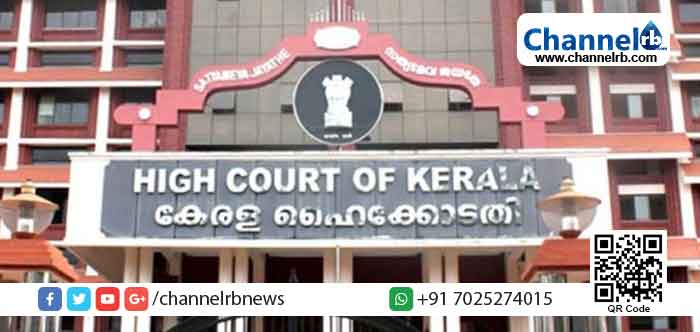 Read more about the article വ്യവസായ വകുപ്പ് ഡയറക്ടര്‍ നൂറു മരങ്ങള്‍ നടണം; വ്യത്യസ്ത നിര്‍ദേശവുമായി കേരളാ ഹൈക്കോടതി