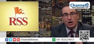 Read more about the article കേന്ദ്ര സര്‍ക്കാരിനെയും നരേന്ദ്ര മോദിയെയും വിമര്‍ശിച്ചു; ലാസ്റ്റ് വീക്ക് ടുനൈറ്റ് ഷോയ്ക്ക് ഇന്ത്യയില്‍ വിലക്ക്