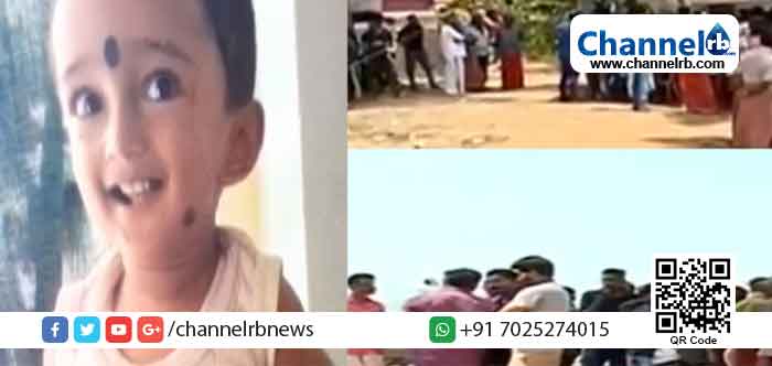 Read more about the article കണ്ണൂര്‍ ജില്ലയിലെ തയ്യില്‍ പിഞ്ചുകുഞ്ഞിന്‍റെ മൃതദേഹം കടലില്‍ കണ്ടെത്തിയ സംഭവം; കൊലപാതകമെന്ന് പോസ്റ്റ് മോര്‍ട്ടം റിപ്പോര്‍ട്ട്