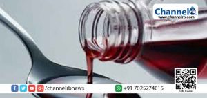 Read more about the article ചുമ മാറാനായി മരുന്ന് കഴിച്ചു; ജമ്മുകാശ്മീരില്‍  11 കുട്ടികള്‍ക്ക് ദാരുണാന്ത്യം