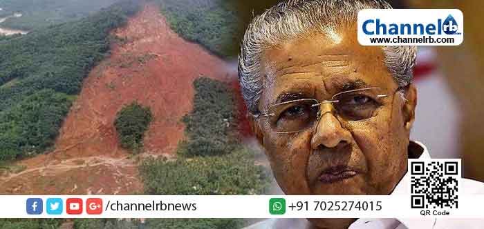 Read more about the article ഉരുൾ പൊട്ടൽ തകർത്ത കവളപ്പാറ സ്വദേശികള്‍ക്ക് ആശ്വാസവുമായി സര്‍ക്കാര്‍; 462 കുടുംബങ്ങള്‍ക്ക് അനുയോജ്യമായ സ്ഥലം വാങ്ങാന്‍ ആറുലക്ഷം രൂപ നല്‍കും