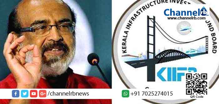 You are currently viewing കേരളാ ബജറ്റ് 2020: കേരളത്തില്‍ മുപ്പത് വര്‍ഷം കൊണ്ട് നടക്കേണ്ട പശ്ചാത്തല സൗകര്യ വികസനം കിഫ്ബിയിലൂടെ മൂന്ന് വര്‍ഷത്തില്‍ നടക്കും: തോമസ്‌ ഐസക്