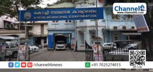 Read more about the article ആഗ്രഹിക്കുന്നത് സുസ്ഥിര ഭരണത്തിന്; യു.ഡി.എഫ്  വിമതന്‍റെ പിന്തുണയില്‍ കൊച്ചി നഗരസഭയില്‍ ഭരണമുറപ്പിച്ച് എല്‍.ഡി.എഫ്