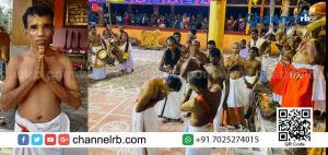 Read more about the article അന്തിത്തിരിയനായി മോഹനന് ദൈവനിയോഗം; തിരുനടയിൽ കലശം കുളിച്ചു