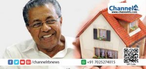 Read more about the article ലൈഫ് മിഷന്‍ ഒരു ഭവന പദ്ധതി മാത്രമാണോ? ; ഗുണഭോക്താക്കളെ ബ്രാൻഡ് ചെയ്യാത്ത പദ്ധതിയുടെ പ്രത്യേകതകള്‍ അറിയാം