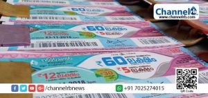 Read more about the article കേരളത്തിൽ ലോട്ടറി ടിക്കറ്റ് വില കൂട്ടി; ഇനി എല്ലാ ലോട്ടറികള്‍ക്കും ഒരേ വില