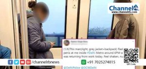 Read more about the article മെട്രോയില്‍ യാത്ര ചെയ്യവെ ലൈംഗികാവയവം പ്രദർശിപ്പിച്ചു; യുവാവിന്‍റെ ഫോട്ടോ പങ്കുവെച്ച് യുവതി