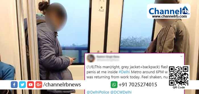 You are currently viewing മെട്രോയില്‍ യാത്ര ചെയ്യവെ ലൈംഗികാവയവം പ്രദർശിപ്പിച്ചു; യുവാവിന്‍റെ ഫോട്ടോ പങ്കുവെച്ച് യുവതി