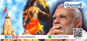 Read more about the article അയോധ്യയിലെ രാമക്ഷേത്ര നിര്‍മ്മാണത്തിന് ട്രസ്റ്റ് രൂപീകരിച്ചു; ലോക്‌സഭയില്‍ അവതരിപ്പിച്ച് മോദി