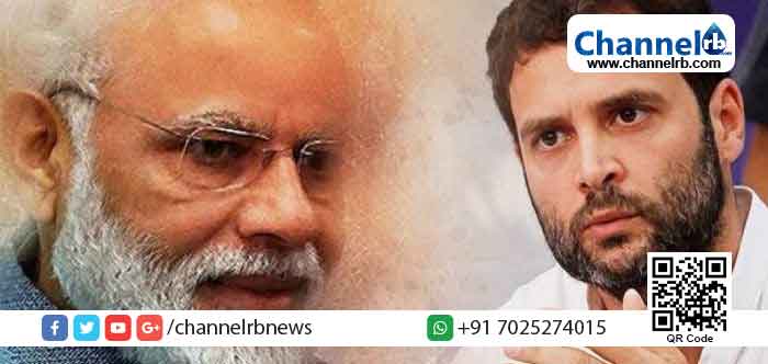 Read more about the article നരേന്ദ്ര മോദിയുടെ പ്രസംഗം തടസ്സപ്പെടുത്തി; രാഹുല്‍ ഗാന്ധിയെ ട്യൂബ് ലൈറ്റ് എന്ന് വിശേഷിപ്പിച്ച് പ്രധാനമന്ത്രി