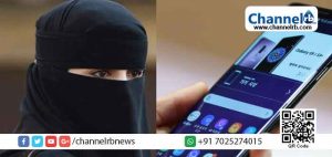 Read more about the article ഫോണിലൂടെ മുത്തലാഖ് ചൊല്ലി ബന്ധം വേര്‍പെടുത്താന്‍ ശ്രമം; യുവാവിനെതിരെ കേസ്