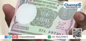 Read more about the article പുതുമയുള്ള സവിശേഷതകള്‍ നിറഞ്ഞ ഒരു രൂപ നോട്ട് വിപണിയിലേക്ക്