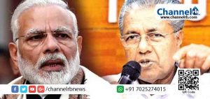 Read more about the article ആര്‍.എസ്.എസിന്‍റെയും എസ്.ഡി.പി.ഐയുടെയും വര്‍ഗീയ ലക്ഷ്യങ്ങള്‍ക്കെതിരായ പോരാട്ടത്തിലും ഒന്നാം സ്ഥാനത്താണ് കേരളം; അപകീര്‍ത്തിപ്പെടുത്തുന്ന പരാമര്‍ശം പ്രധാനമന്ത്രി തിരുത്തണം: പിണറായി വിജയന്‍